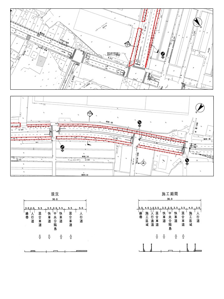 圖1- 4福德一路口人行道削減施工期間交維佈設圖